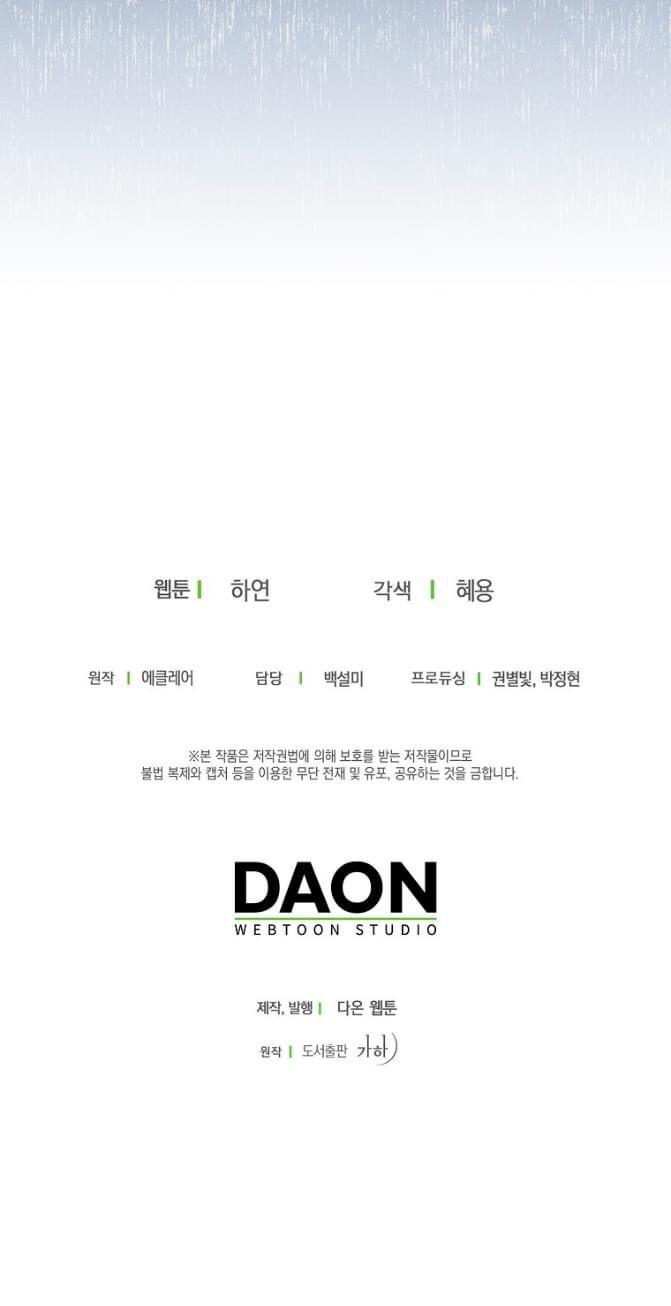 Bệ Hạ Xin Đừng Giết Tôi!!! [Chap 1-139]