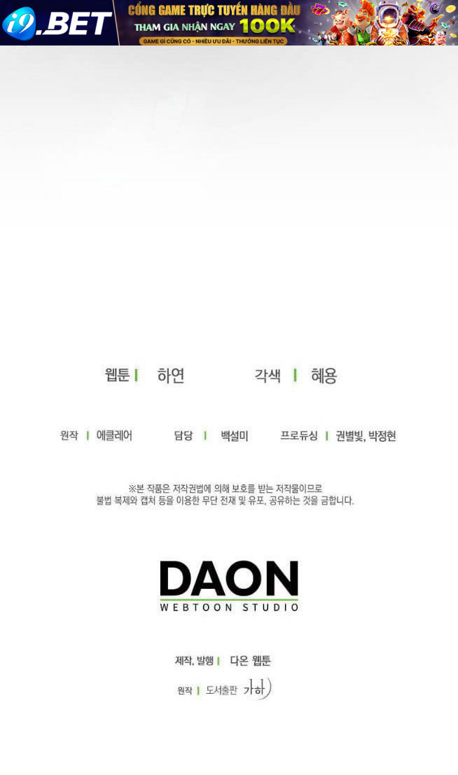 Bệ Hạ Xin Đừng Giết Tôi!!! [Chap 1-139]