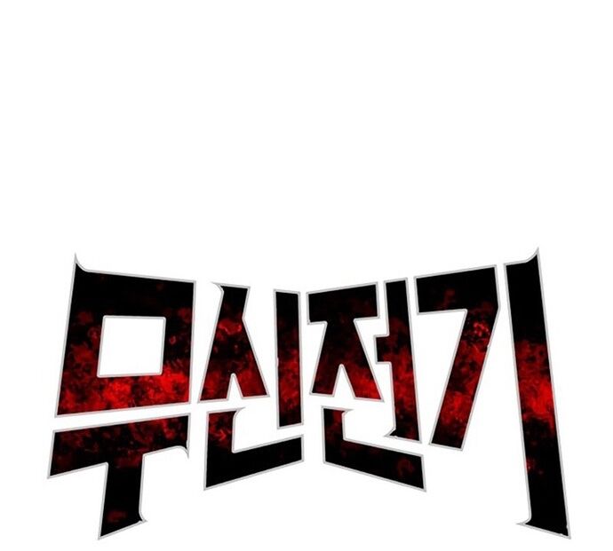 Huyền Thoại Vô Song Chiến Thần [Chap 1-55]