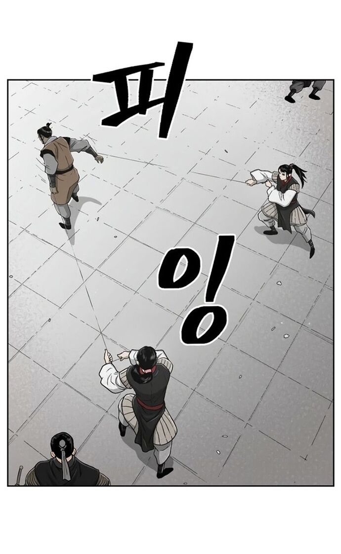 Huyền Thoại Vô Song Chiến Thần [Chap 1-55]
