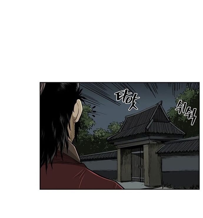 Huyền Thoại Vô Song Chiến Thần [Chap 1-55]