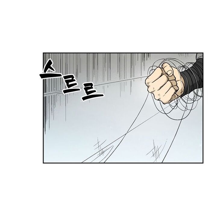 Huyền Thoại Vô Song Chiến Thần [Chap 1-55]