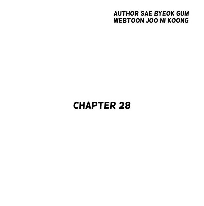Huyền Thoại Vô Song Chiến Thần [Chap 1-55]