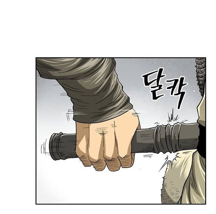 Huyền Thoại Vô Song Chiến Thần [Chap 1-55]