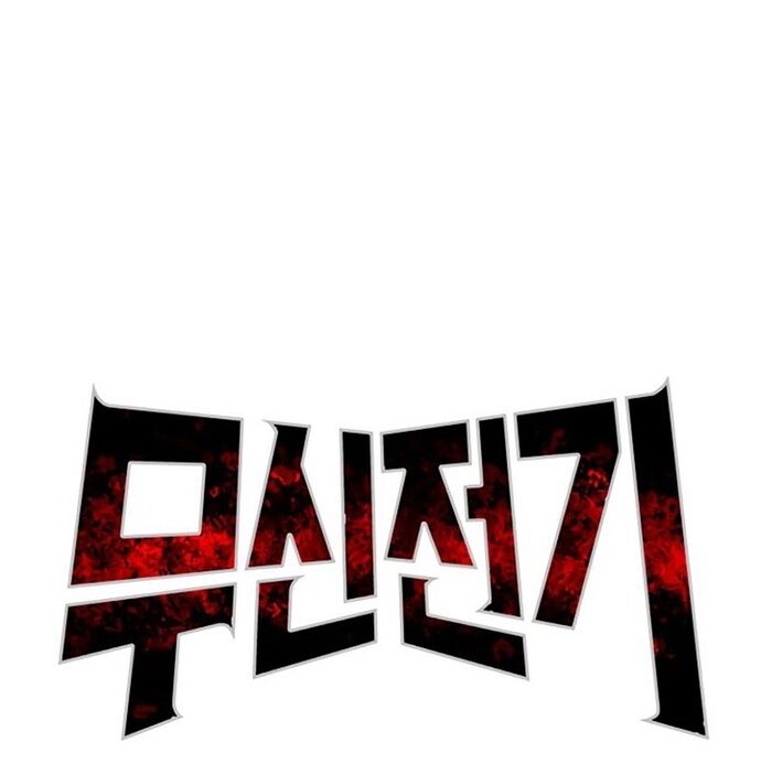 Huyền Thoại Vô Song Chiến Thần [Chap 1-55]