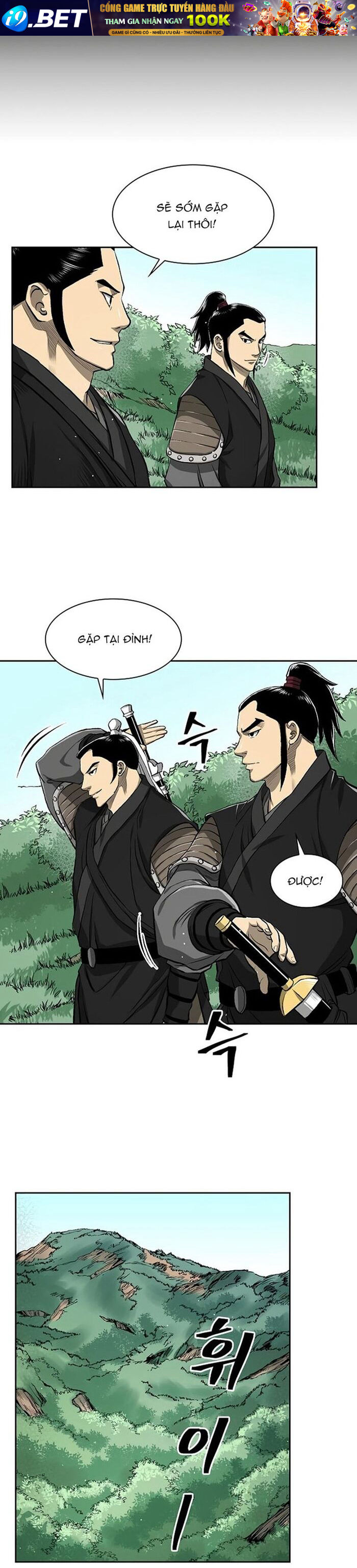 Huyền Thoại Vô Song Chiến Thần [Chap 1-55]