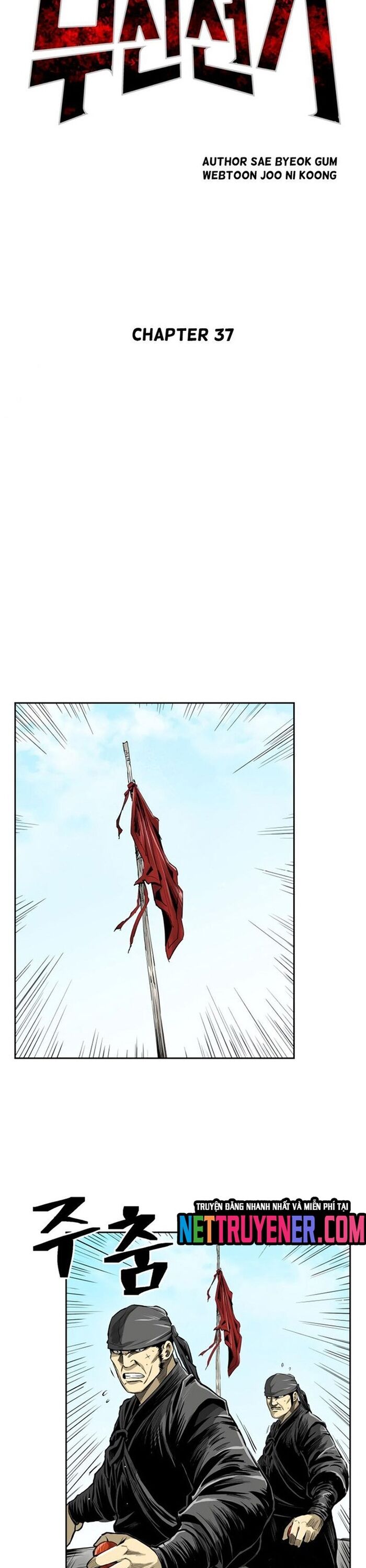 Huyền Thoại Vô Song Chiến Thần [Chap 1-55]