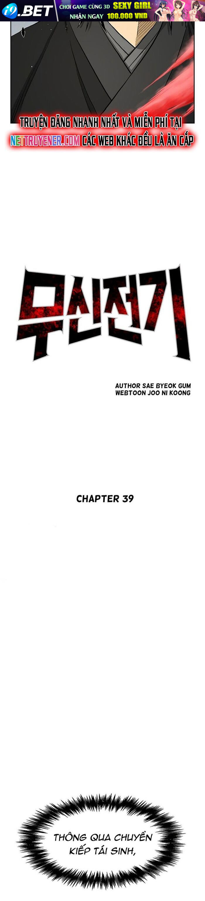 Huyền Thoại Vô Song Chiến Thần [Chap 1-55]