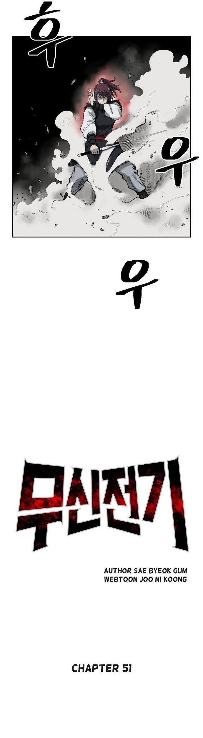 Huyền Thoại Vô Song Chiến Thần [Chap 1-55]