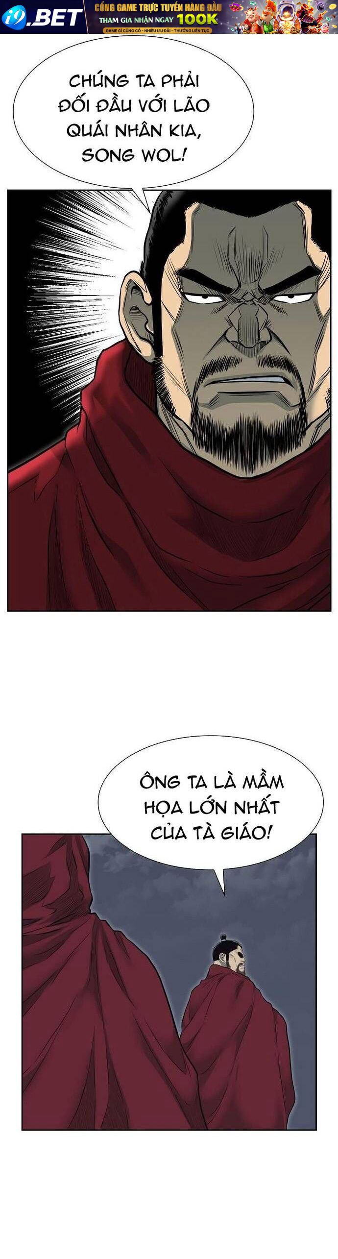 Huyền Thoại Vô Song Chiến Thần [Chap 1-55]