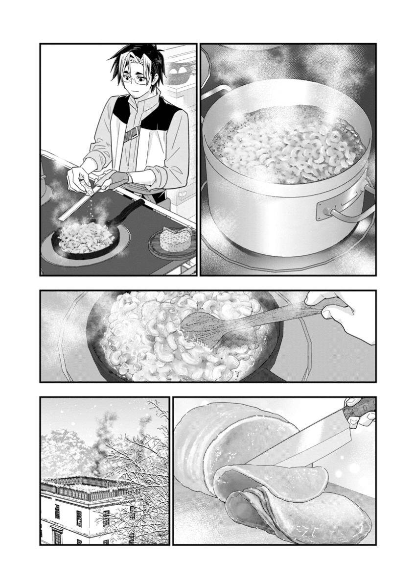 A-Rank Boukensha No Slow Life [Chap 57.2-58.2] - Page 10