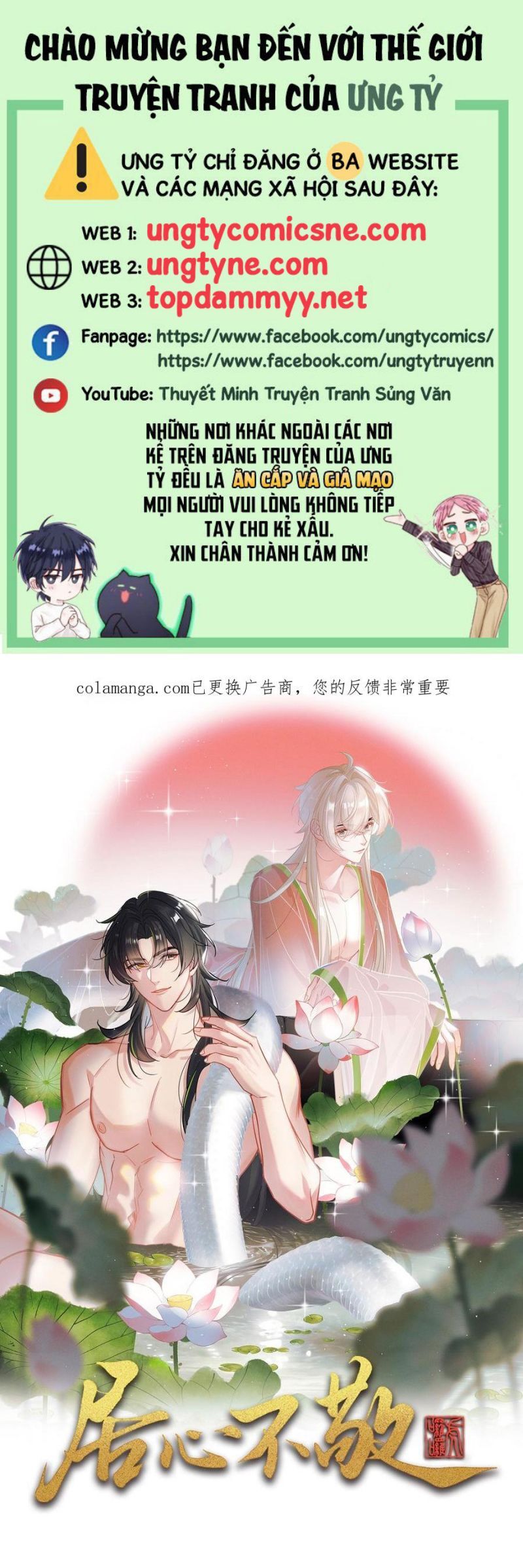 Cư Tâm Bất Kính [Chap 54] - Page 1