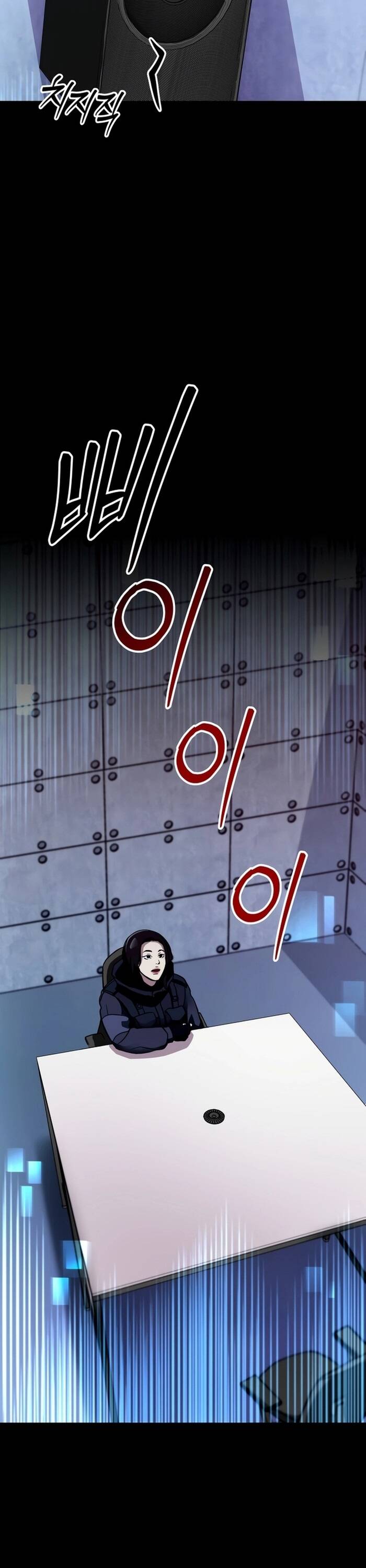 Kẻ Vô Danh [Chap 0-7]