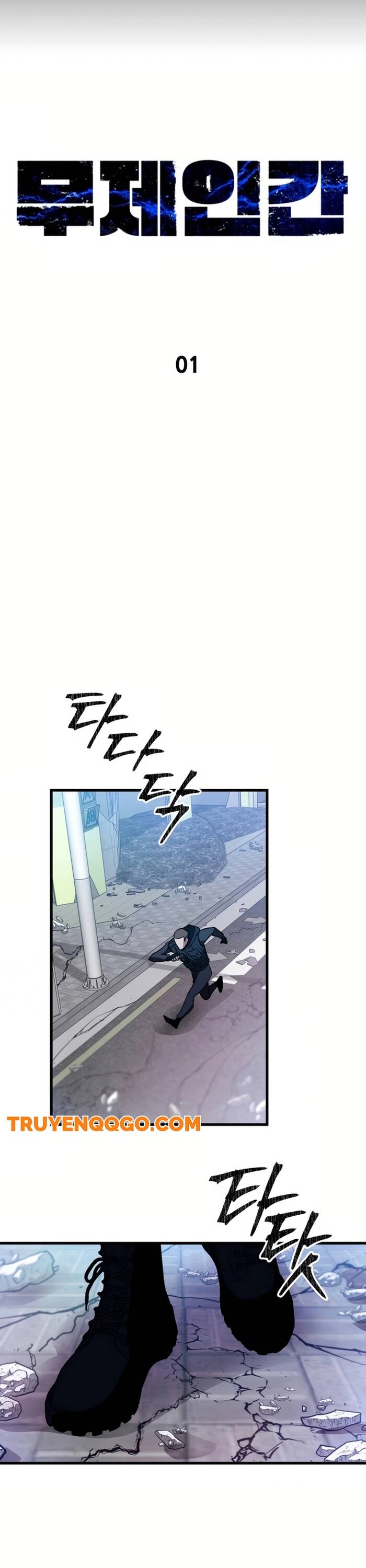 Kẻ Vô Danh [Chap 0-7]