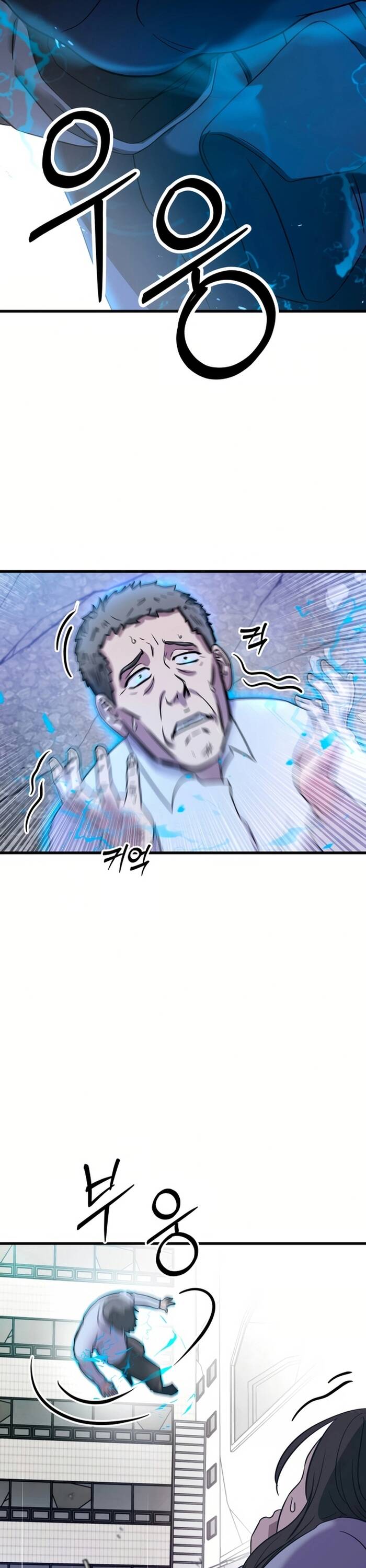 Kẻ Vô Danh [Chap 0-7]