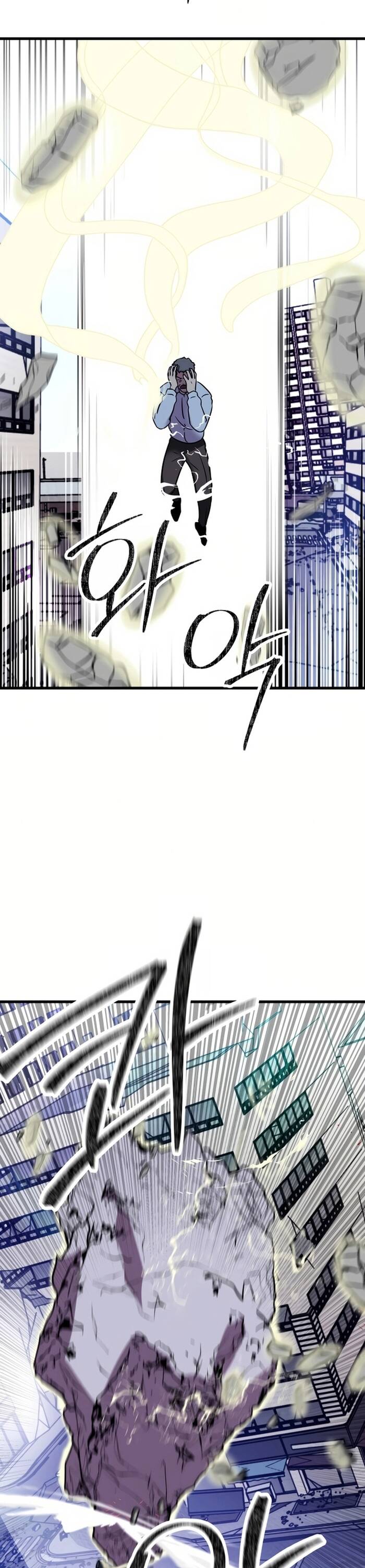 Kẻ Vô Danh [Chap 0-7]