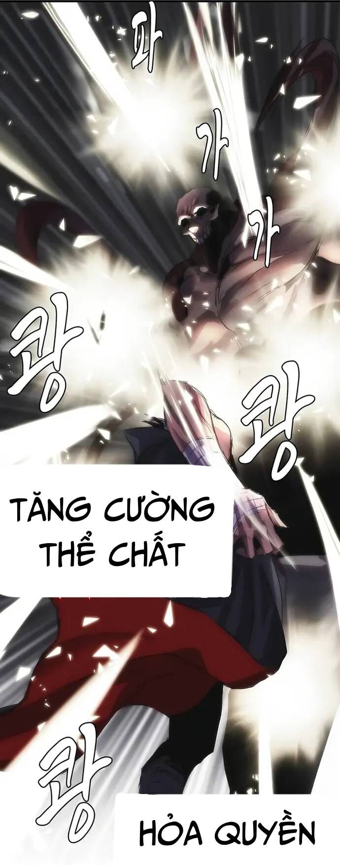 Bản Năng Hồi Quy Của Chó Săn [Chap 68-69.1] - Page 26