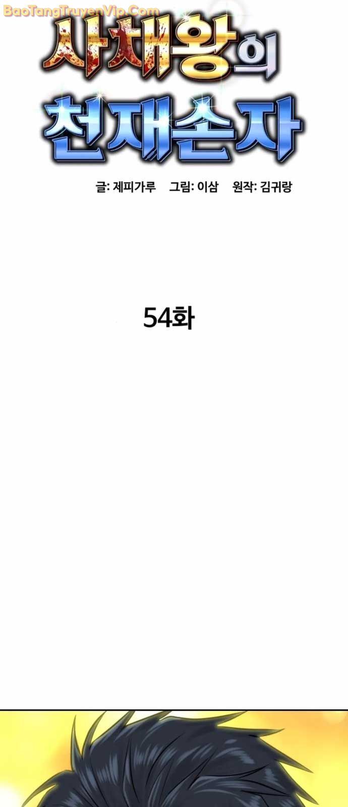 Cháu Trai Thiên Tài Của Vua Cho Vay Nặng Lãi [Chap 51-56.3]