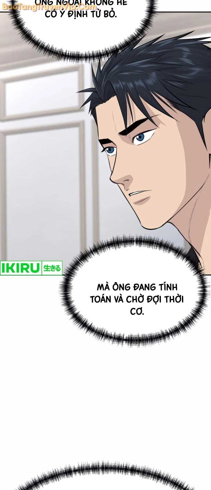 Cháu Trai Thiên Tài Của Vua Cho Vay Nặng Lãi [Chap 51-56.3]