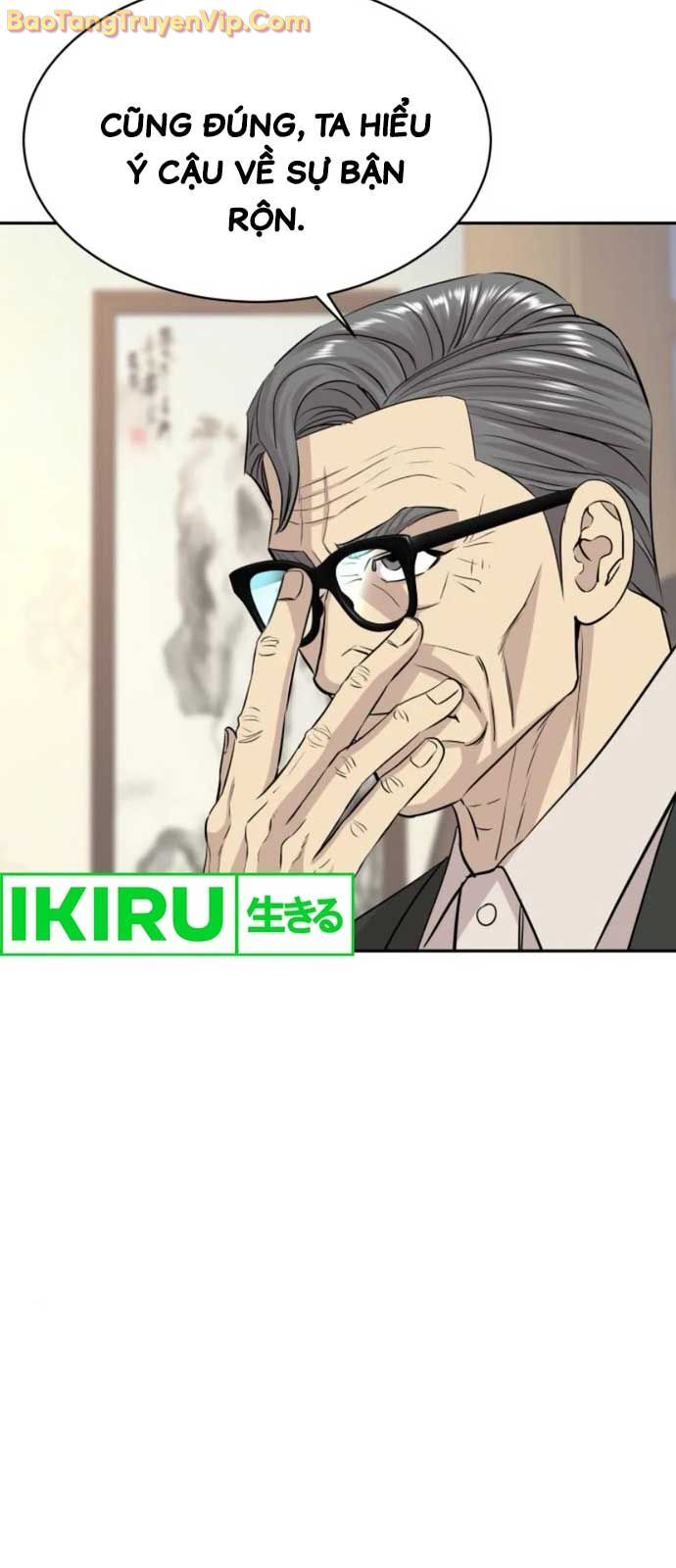 Cháu Trai Thiên Tài Của Vua Cho Vay Nặng Lãi [Chap 51-56.3] - Page 10