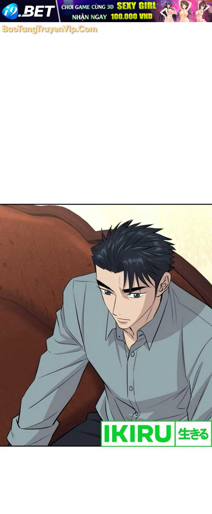 Cháu Trai Thiên Tài Của Vua Cho Vay Nặng Lãi [Chap 51-56.3] - Page 12