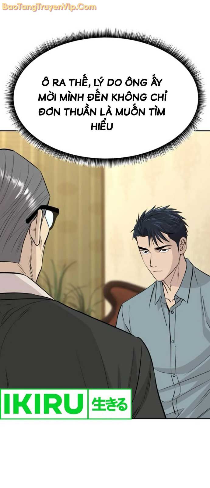 Cháu Trai Thiên Tài Của Vua Cho Vay Nặng Lãi [Chap 51-56.3] - Page 2