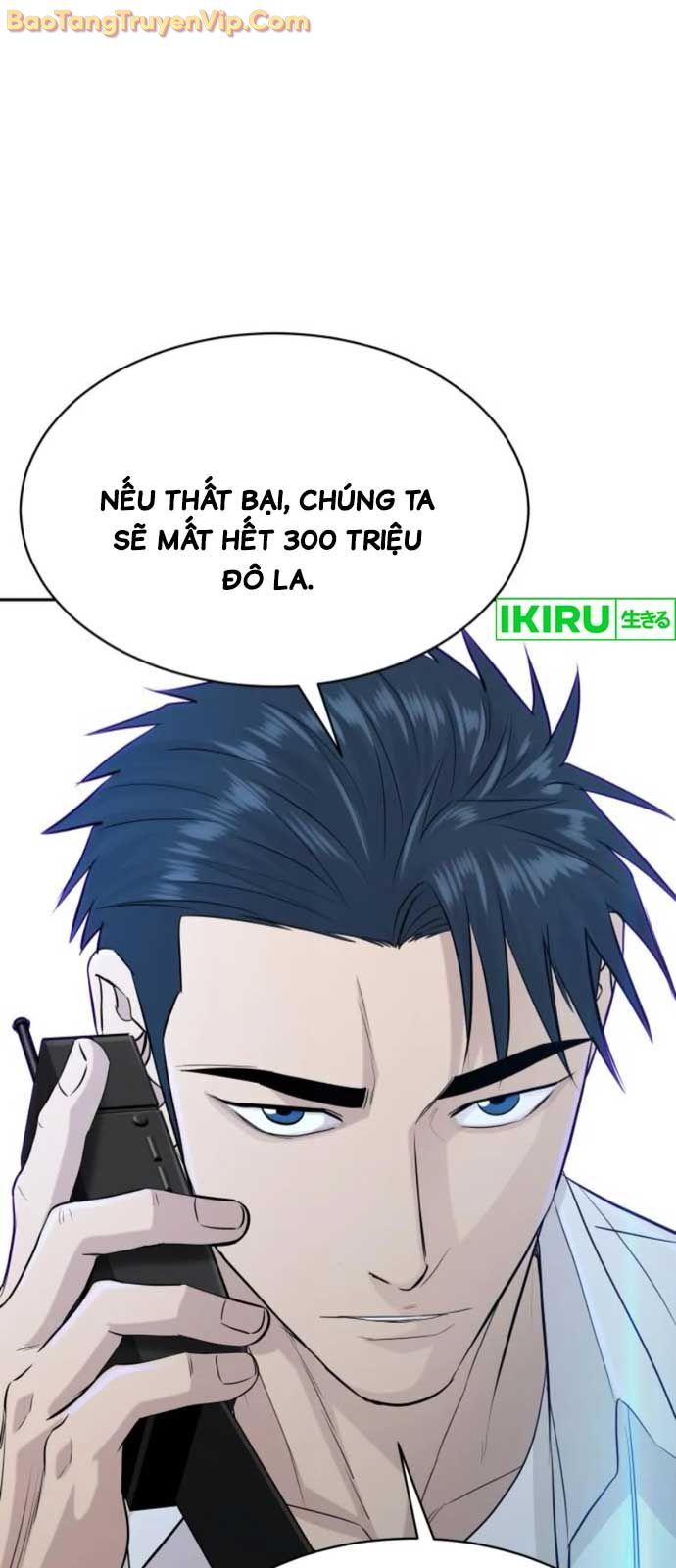 Cháu Trai Thiên Tài Của Vua Cho Vay Nặng Lãi [Chap 51-56.3] - Page 94