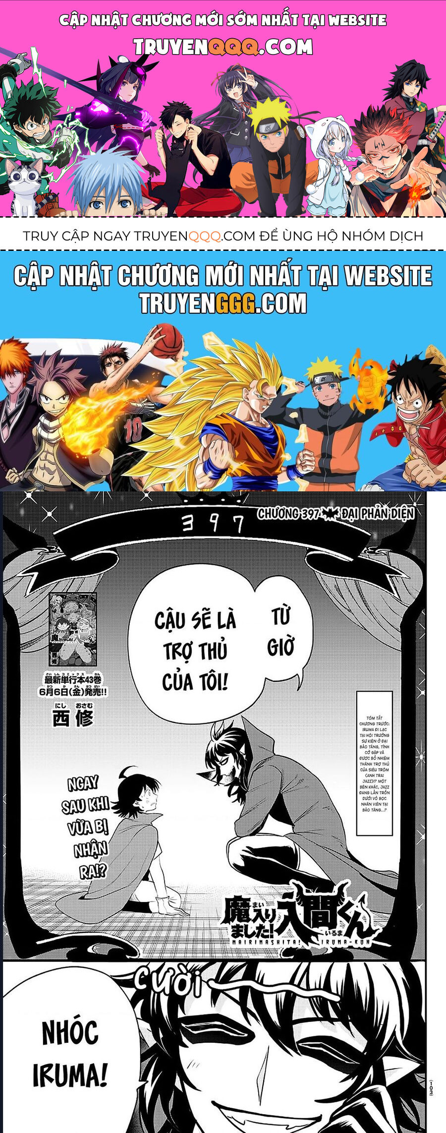 Chapter 426 - Image 1