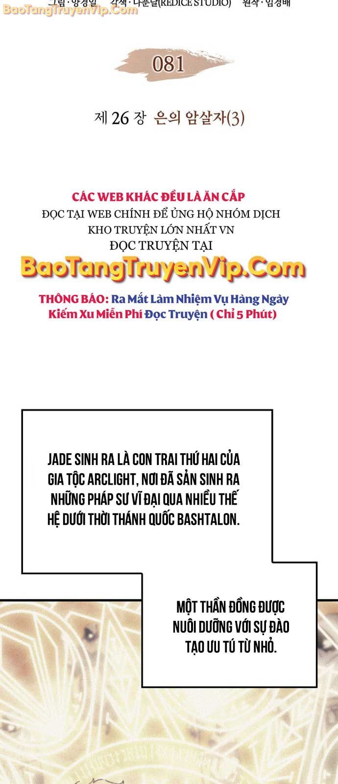 Đế Vương Hồi Quy [Chap 77-84] - Page 4