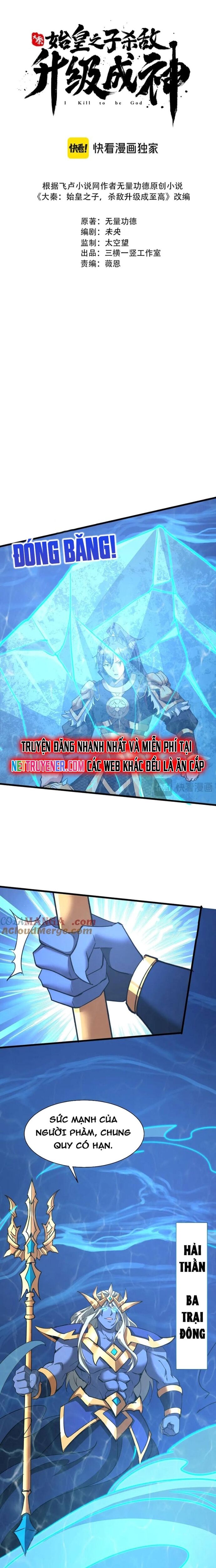 Đại Tần: Ta Con Trai Tần Thủy Hoàng Giết Địch Thăng Cấp Thành Thần Chapter 202 - TC Truyện