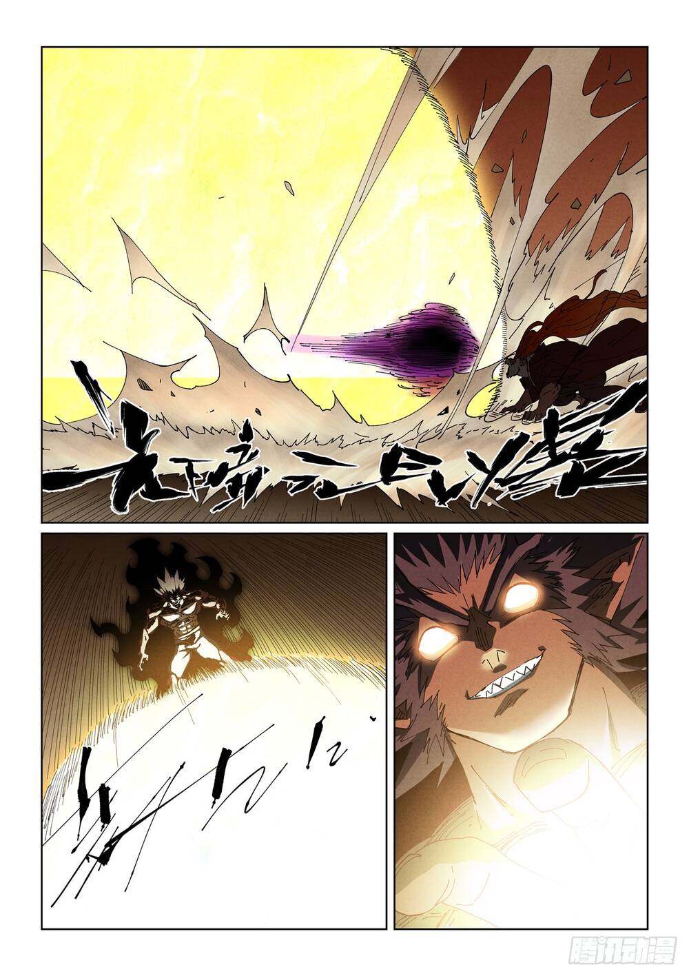 Chapter 895 - Image 10