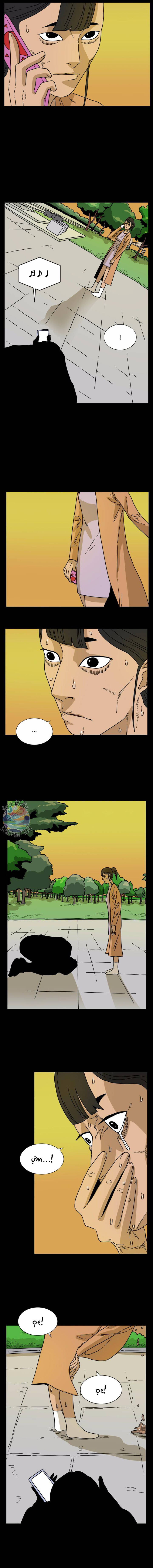 Lướt Tiếp Nếu Bạn Dám [Chap 1-27]