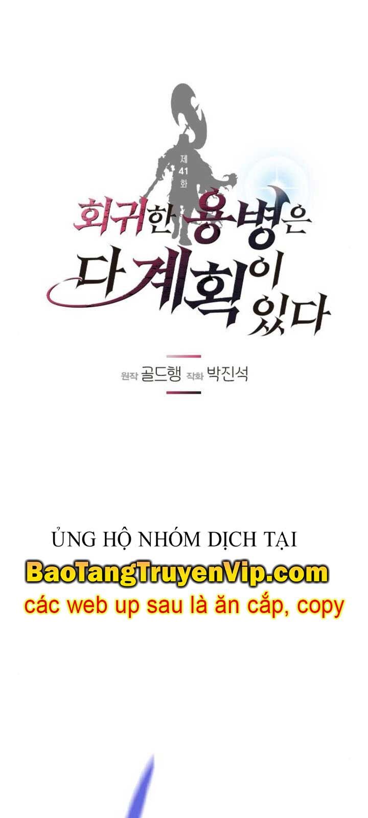 Mỗi Lính Đánh Thuê Trở Về Đều Có Một Kế Hoạch [Chap 35-41.2] - Page 19
