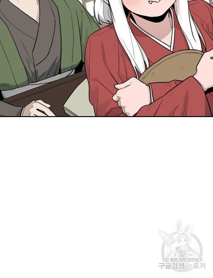 Hổ Đến Chơi Nhà [Chap 140-143] - Page 15