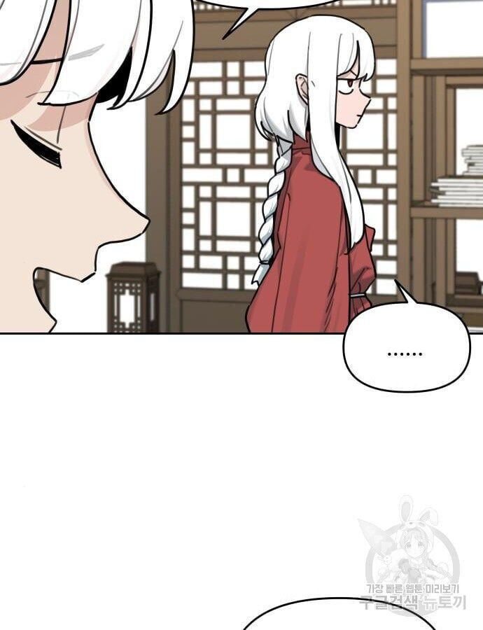 Hổ Đến Chơi Nhà [Chap 140-143] - Page 19
