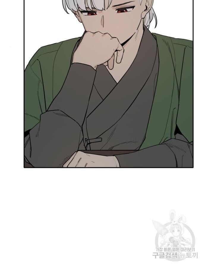 Hổ Đến Chơi Nhà [Chap 140-143] - Page 44