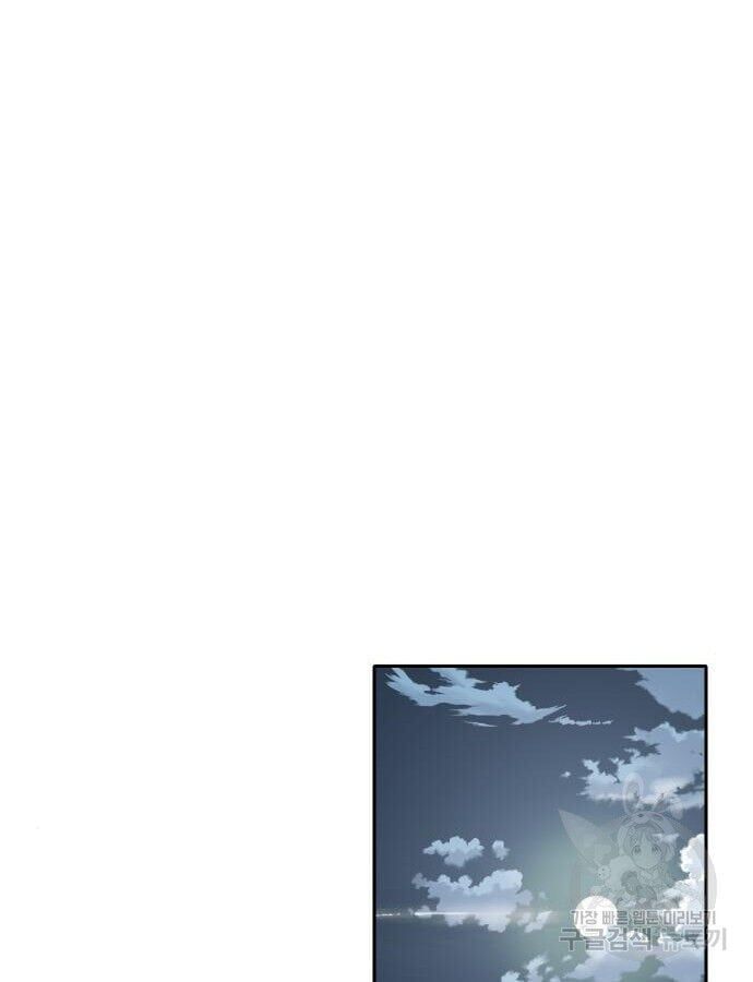 Hổ Đến Chơi Nhà [Chap 140-143] - Page 46