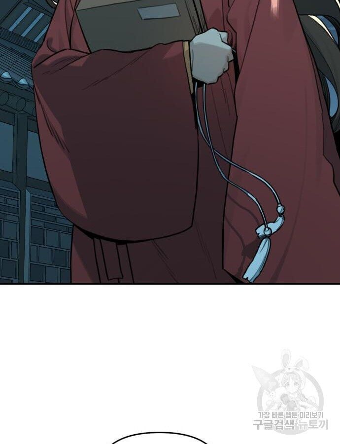 Hổ Đến Chơi Nhà [Chap 140-143] - Page 50