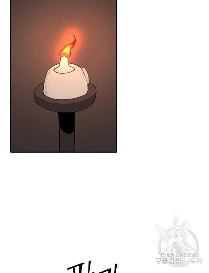 Hổ Đến Chơi Nhà [Chap 140-143] - Page 75