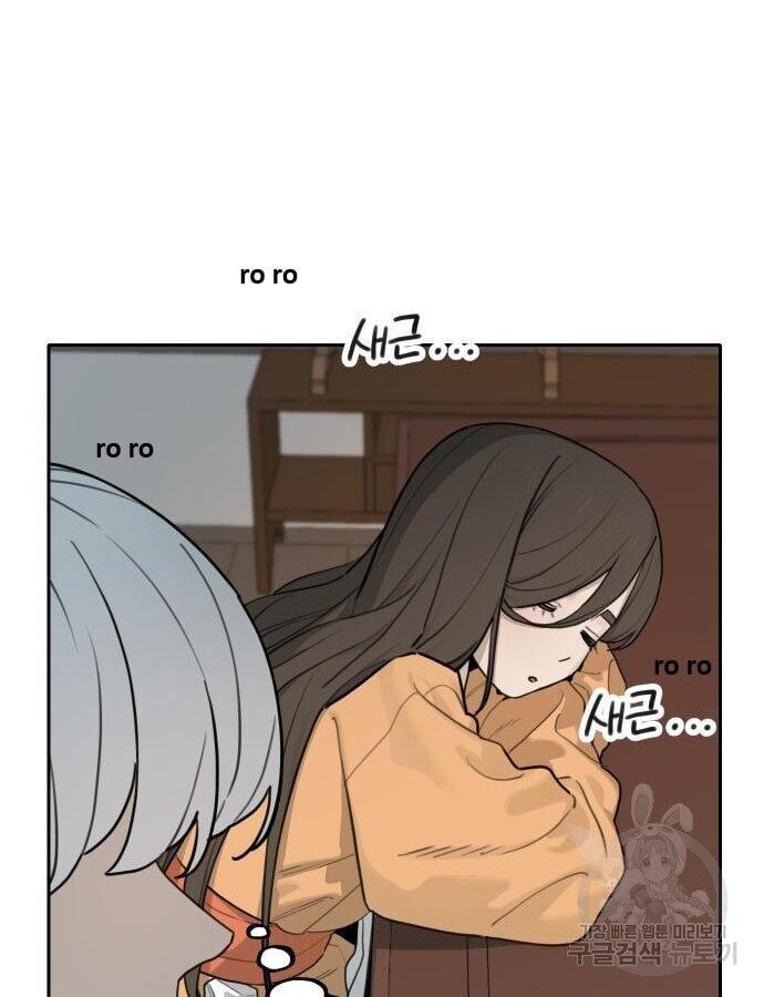 Hổ Đến Chơi Nhà [Chap 140-143] - Page 79