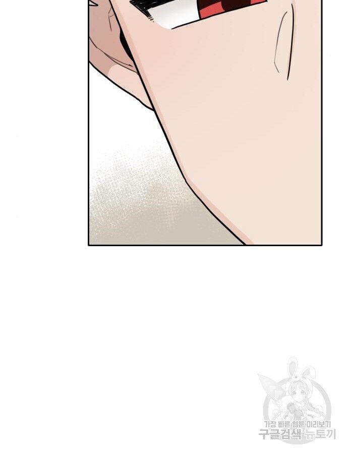 Hổ Đến Chơi Nhà [Chap 140-143] - Page 84