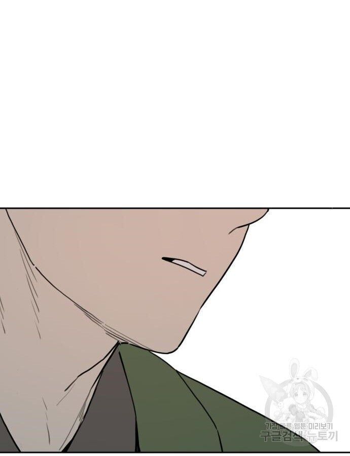 Hổ Đến Chơi Nhà [Chap 140-143] - Page 89