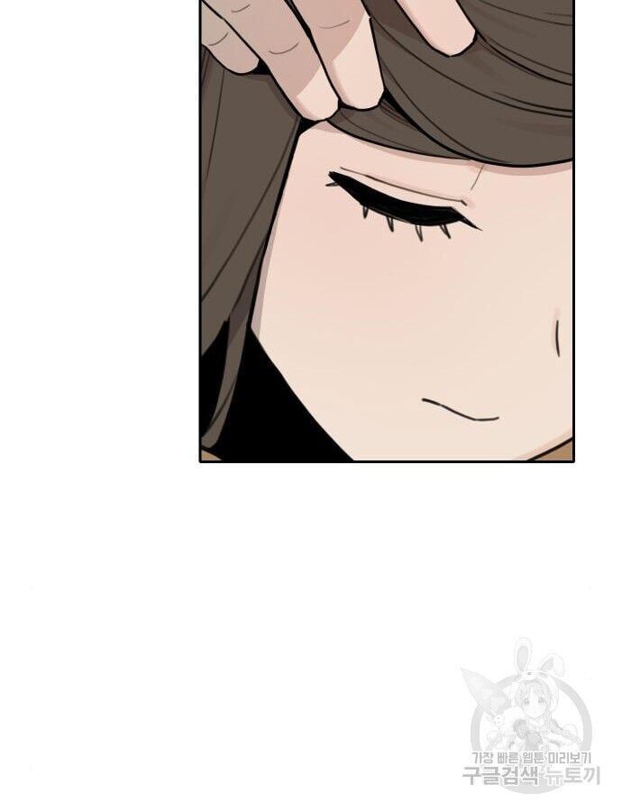 Hổ Đến Chơi Nhà [Chap 140-143] - Page 91