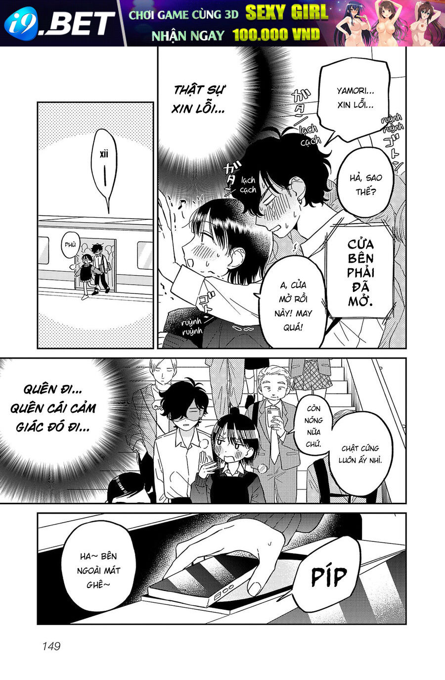 Đừng Làm Tôi Bối Rối Yamori-Kun [Chap 1-11]