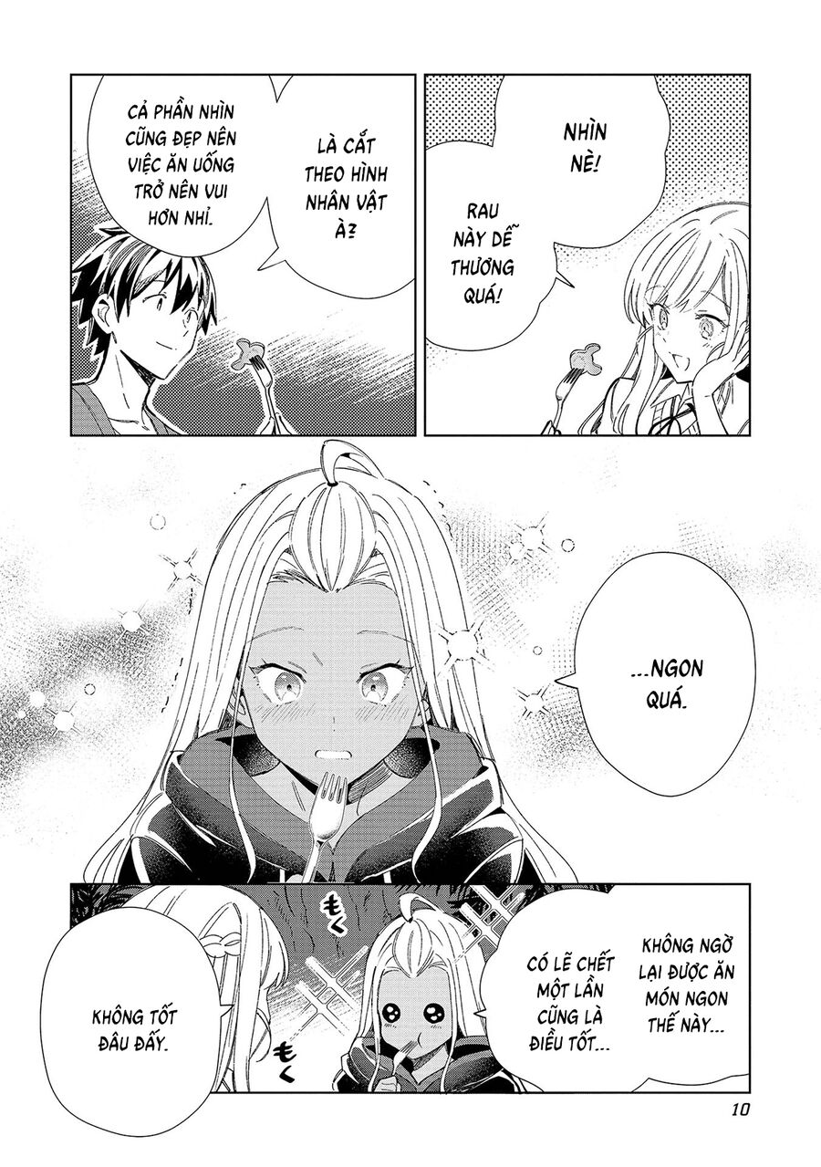 Nihon E Youkoso Elf-San [Chap 53-55] - Page 12