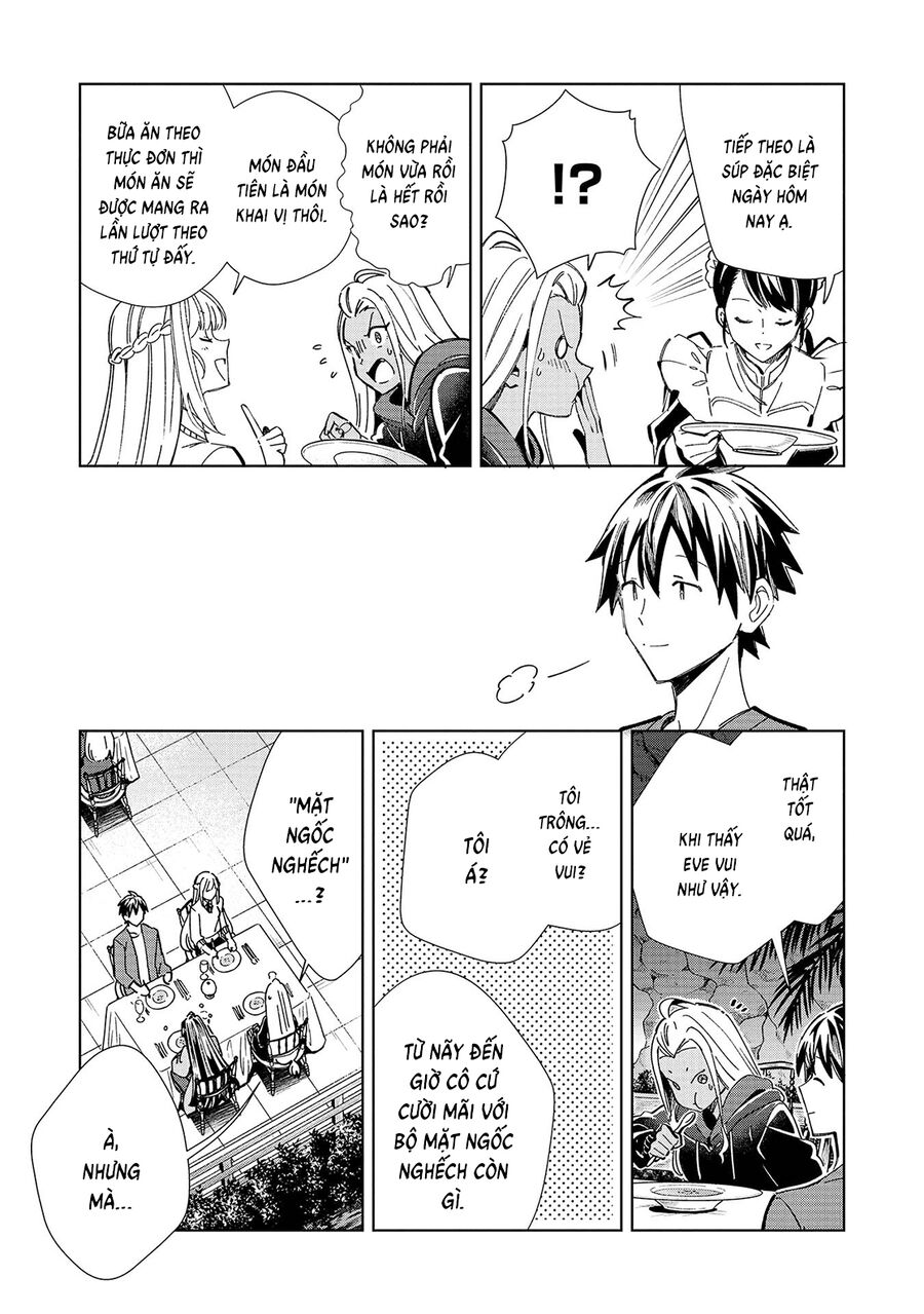 Nihon E Youkoso Elf-San [Chap 53-55] - Page 13