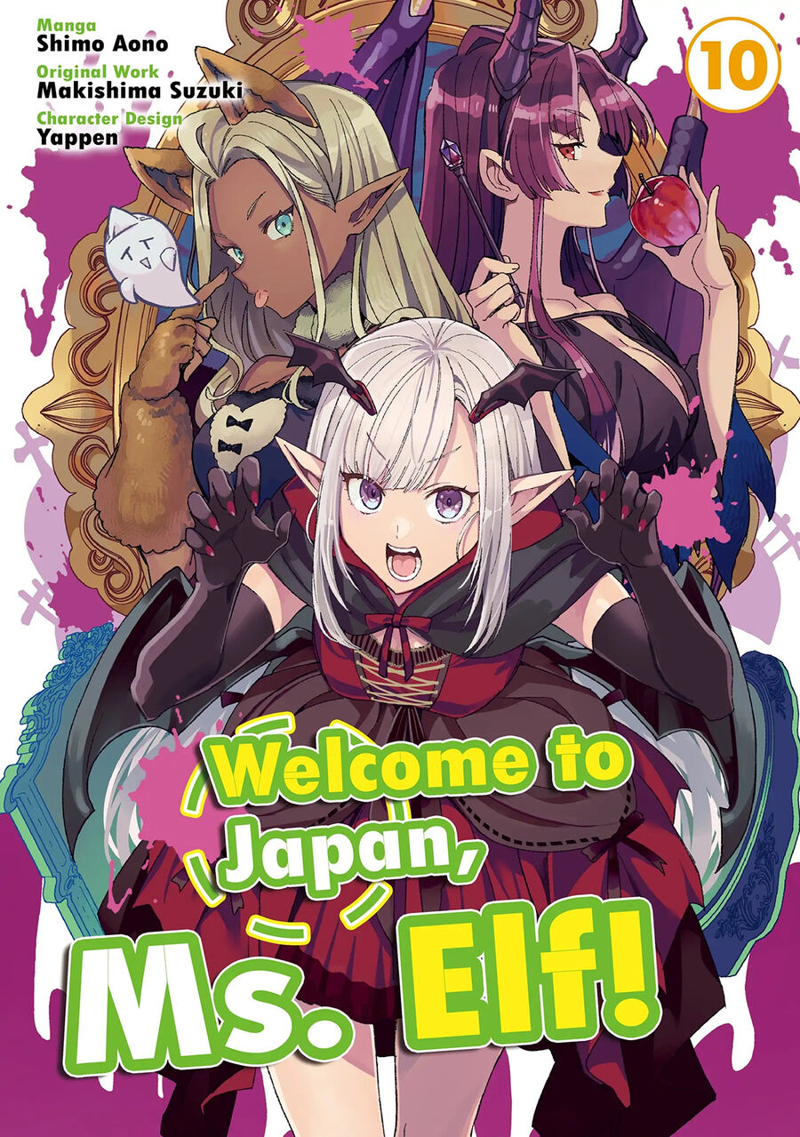 Nihon E Youkoso Elf-San [Chap 53-55] - Page 2