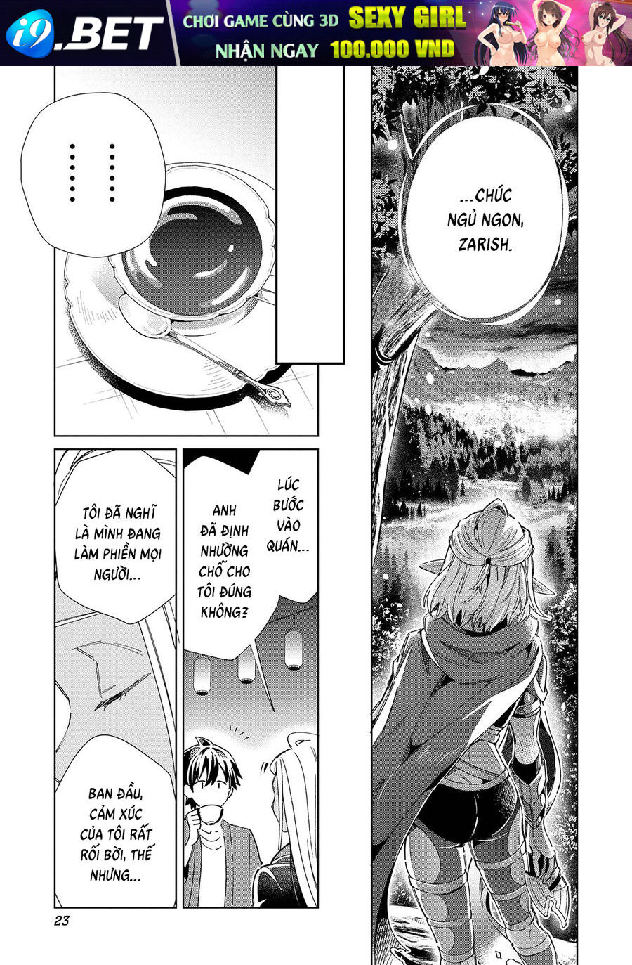 Nihon E Youkoso Elf-San [Chap 53-55] - Page 25