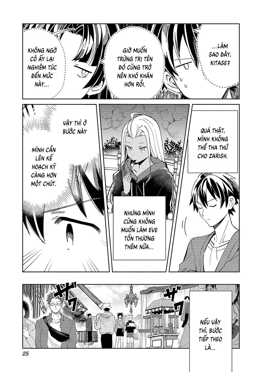 Nihon E Youkoso Elf-San [Chap 53-55] - Page 27