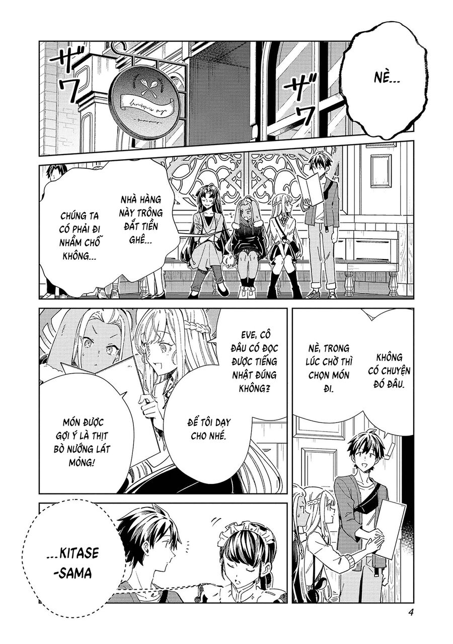 Nihon E Youkoso Elf-San [Chap 53-55] - Page 6